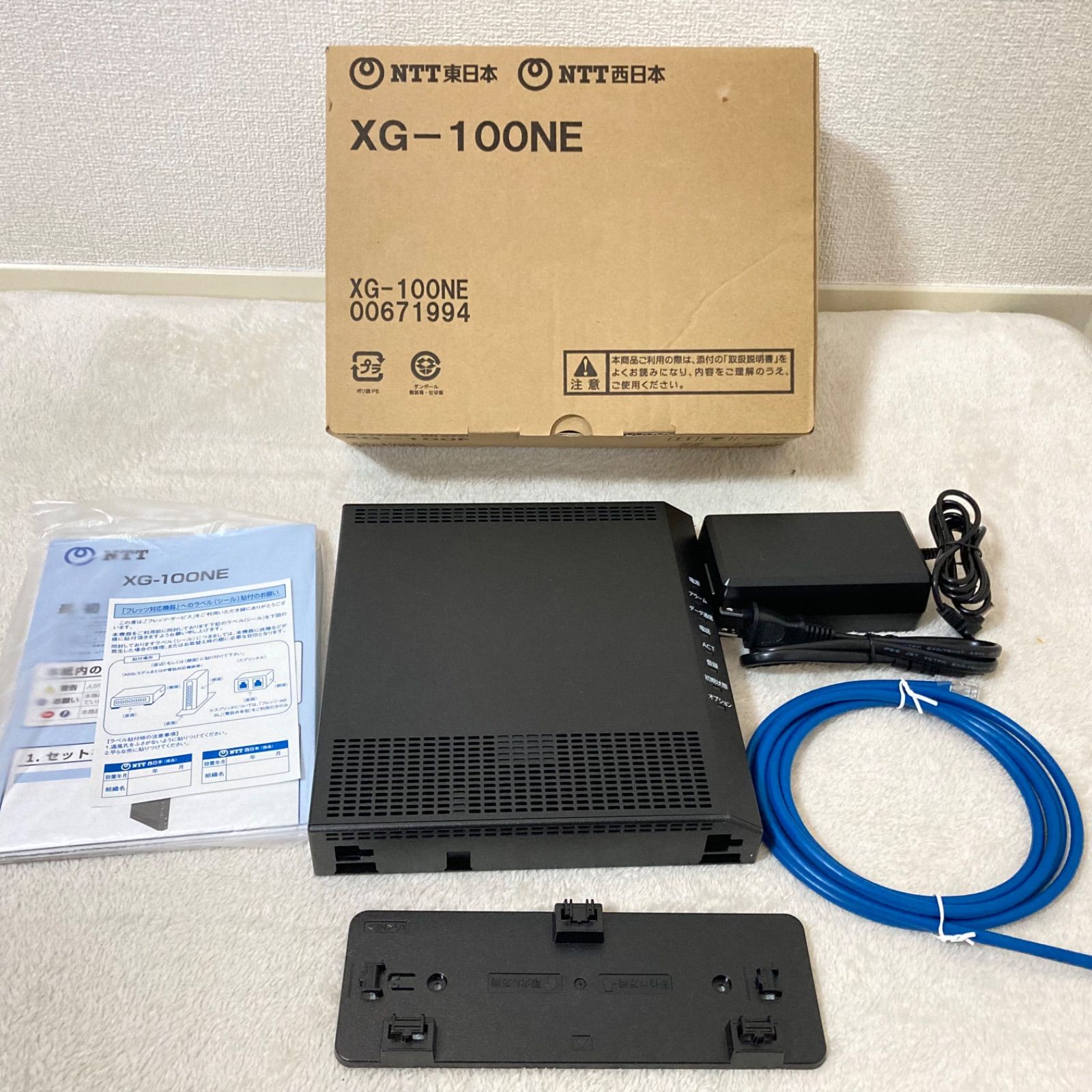 ✕G-100NE ホームゲートウェイ ルーター NTT 西日本 NTT東日本