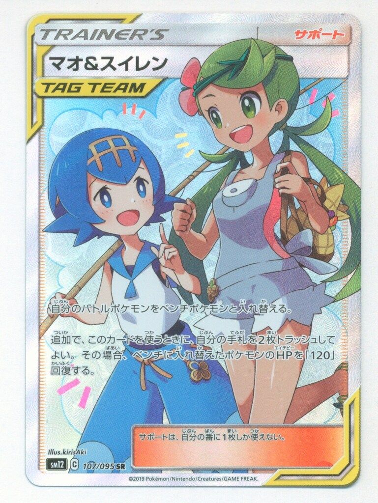 遊戯王 通常弾産 プリズマティックシークレットレア プリシク