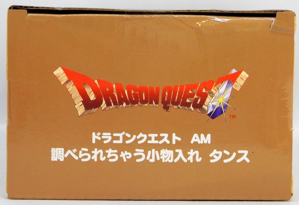 ドラゴンクエスト AM 調べられちゃう小物入れ タンス (プライズ)