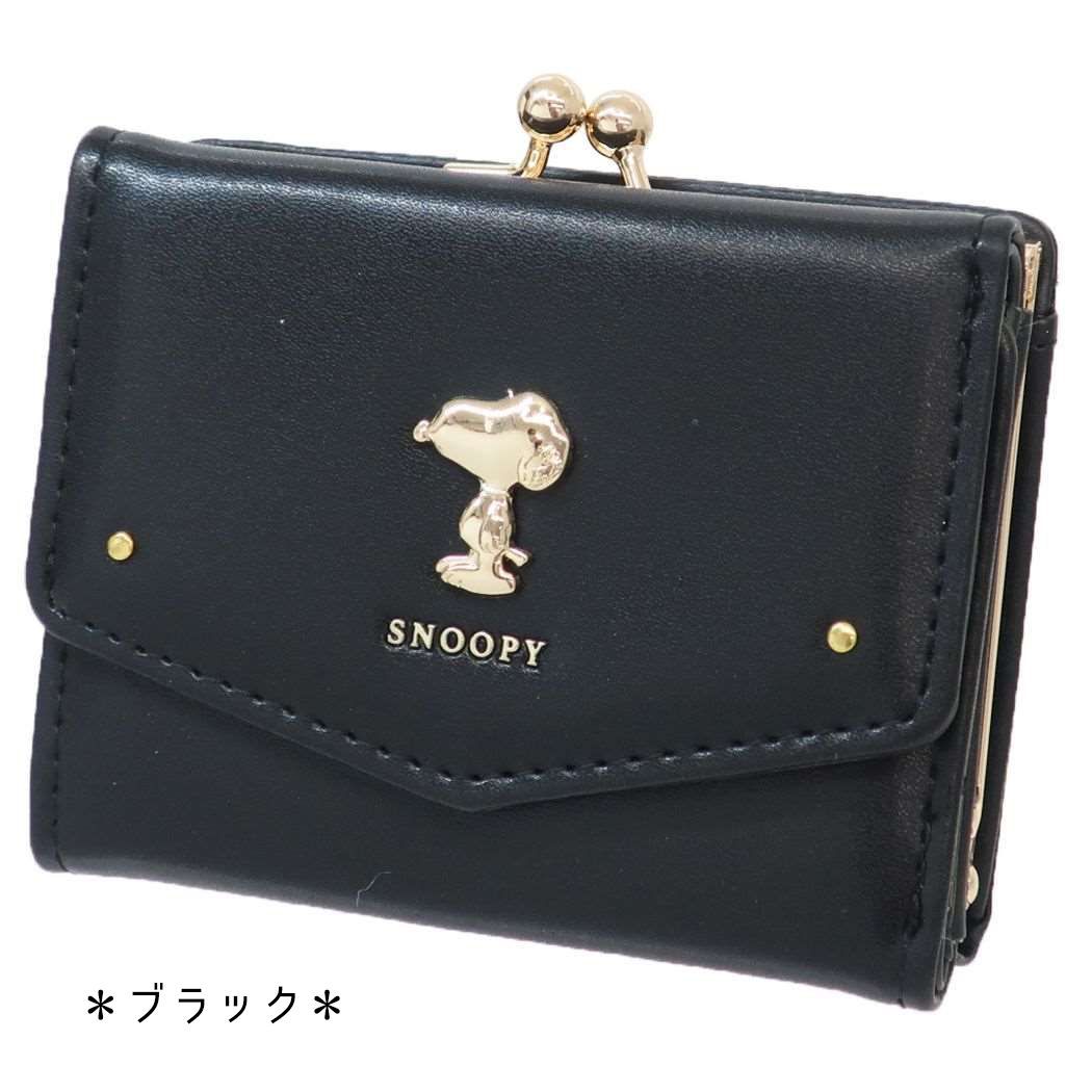 ○ラッピング無料○【SNOOPY／スヌーピー がま口 三つ折り ミニ