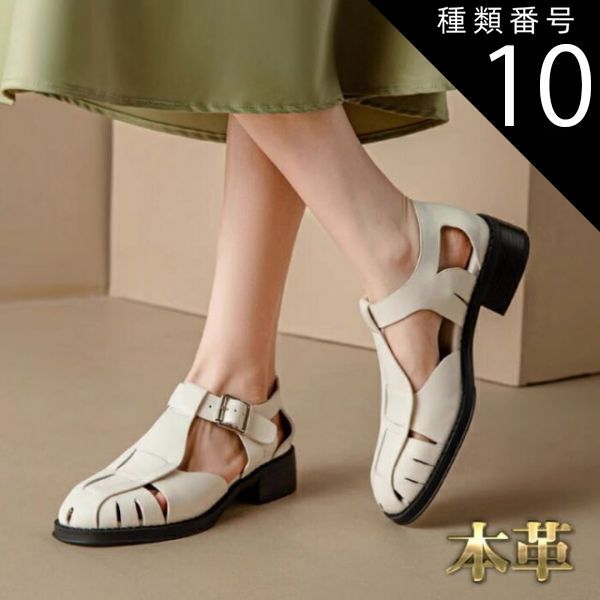 種類10 ホワイト|23.5cm サンダル レディース 本革 ブラック ホワイト クローズトゥ ストラップ ヒール フラット おしゃれ 人気 かわいい レジャー 春 夏 3.5cmソール