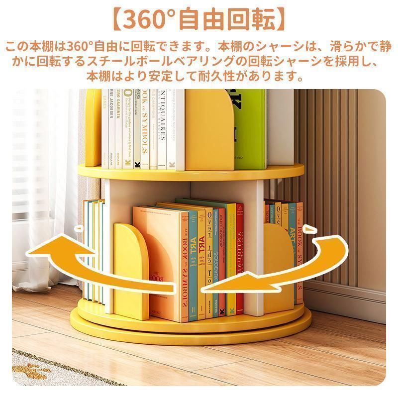 3段 4段