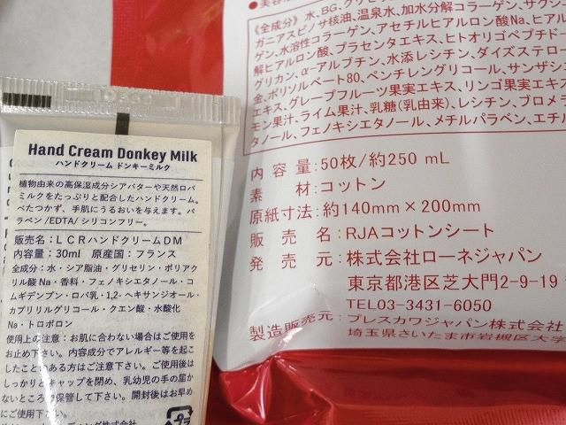等