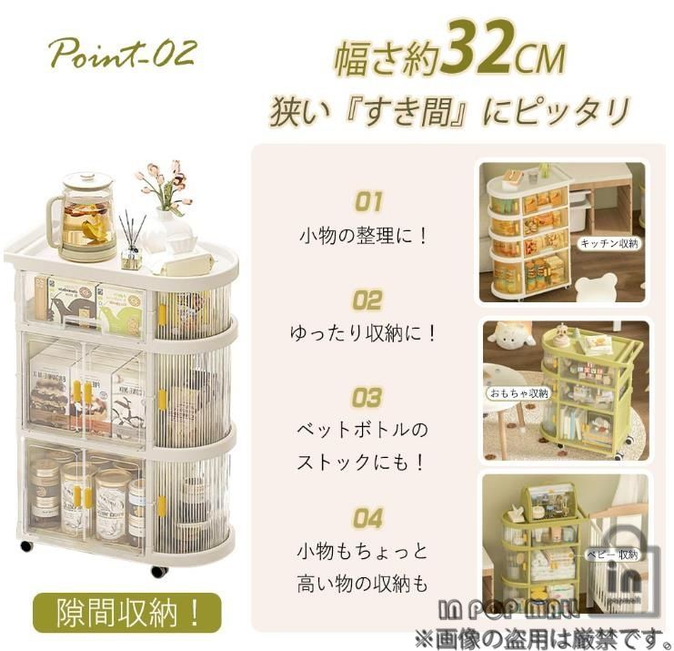 キャスター付き