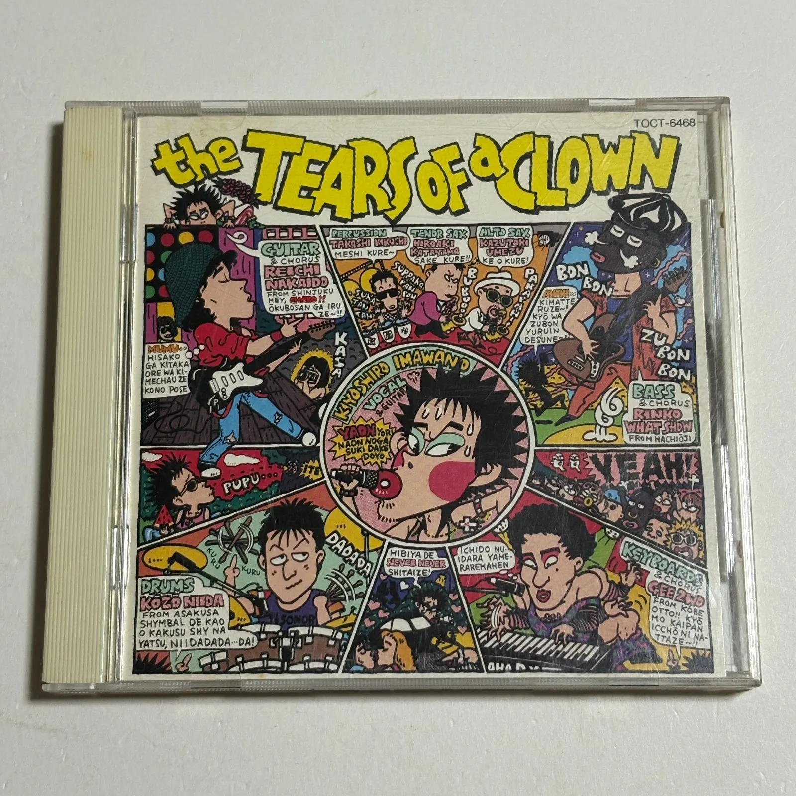 レコード　LP　2枚組　RCサクセション　ザティアーズオブアクラウン　ライブ盤 Amazon.co.jp: the TEARS OF a CLOWN[LPレコード 12inch]: ミュージック