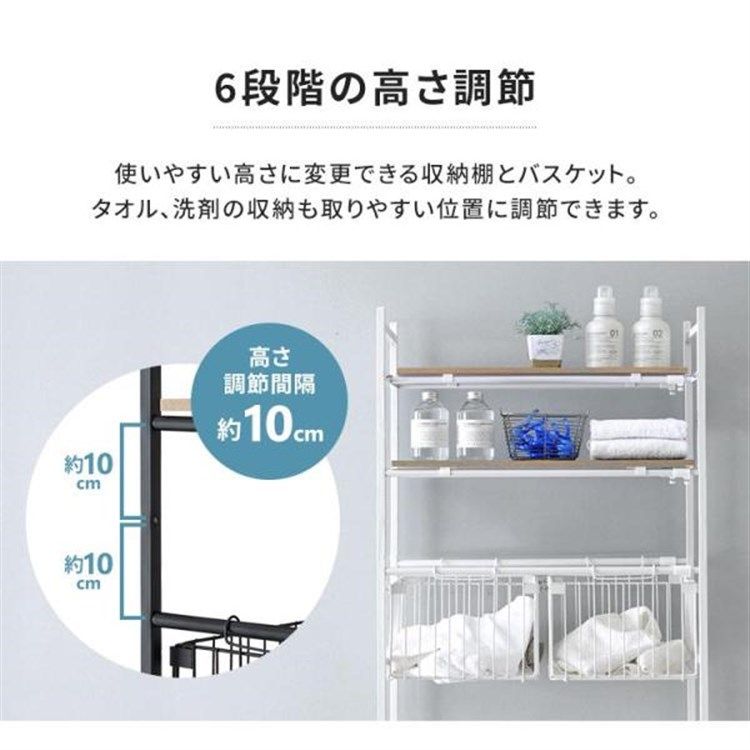 2段