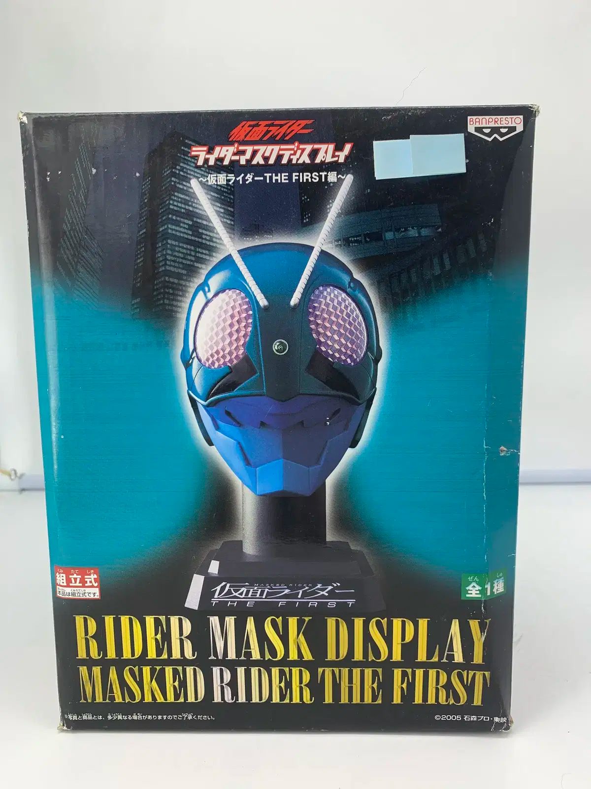 1314 フィギュアカフェ kame ライダー 呼吸用保護具 表示 ファースト エディション