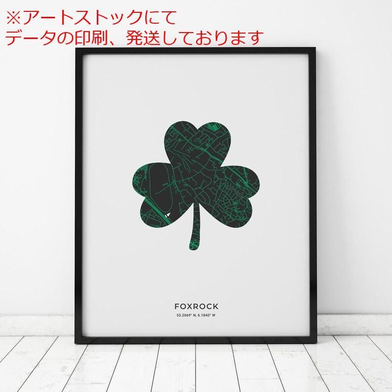 mz ポスター A1 サイズ (~A4まで対応可) フォックスロック シャムロック マップ フォックスロックアイルランドの地図