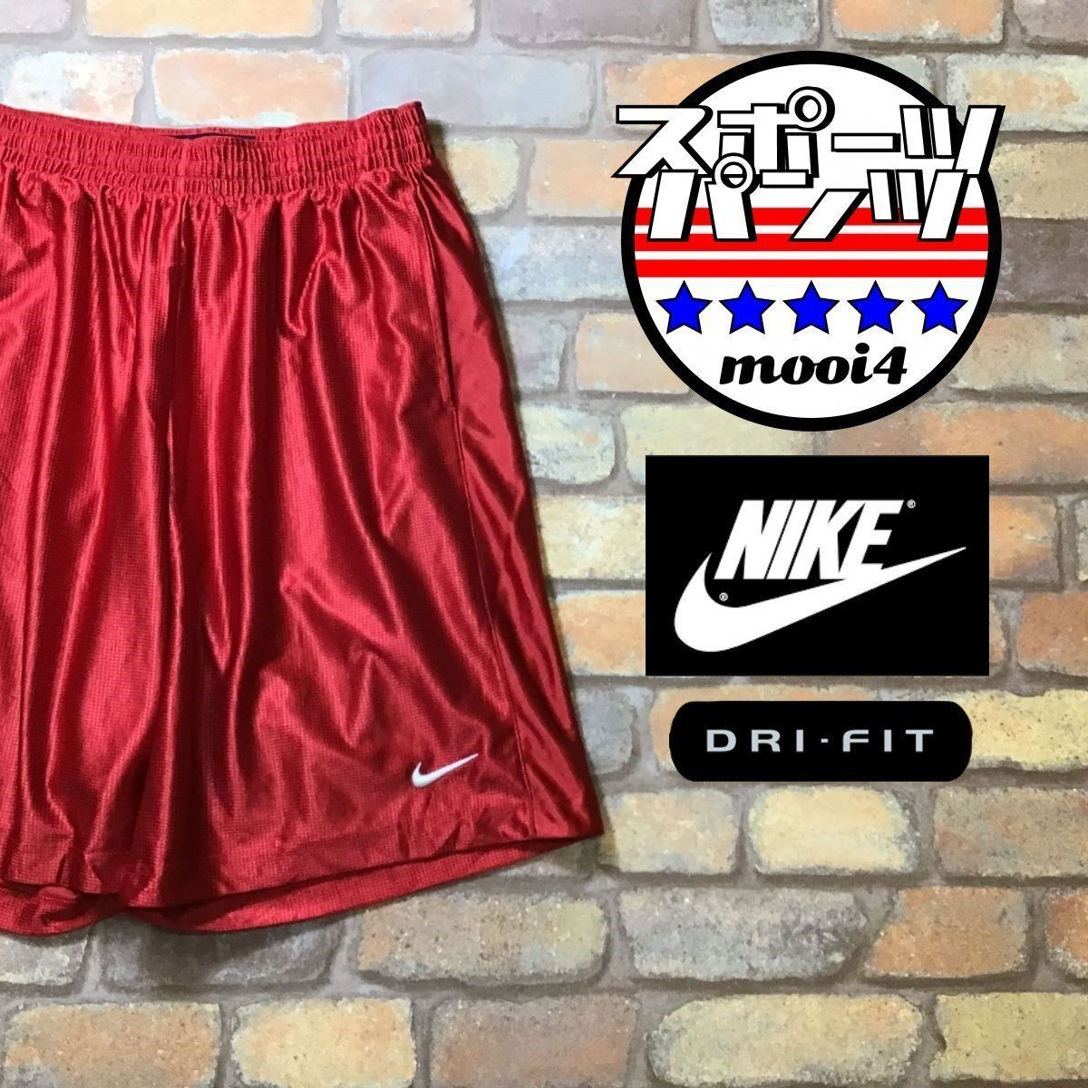 NIKE - バスケ部　バスパン　ナイキ　光沢レッド✕ブルー　S バスケ部 バスパン ナイキ 光沢レッド✕ブルー S