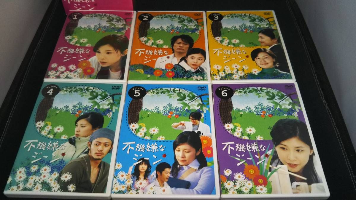 不機嫌なジーン DVD-BOX〈6枚組〉 不機嫌なジーン DVD-BOX 【未開封】 出演：竹内結子・内野聖陽