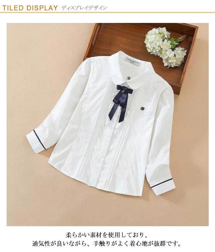 ジュニア 小学生