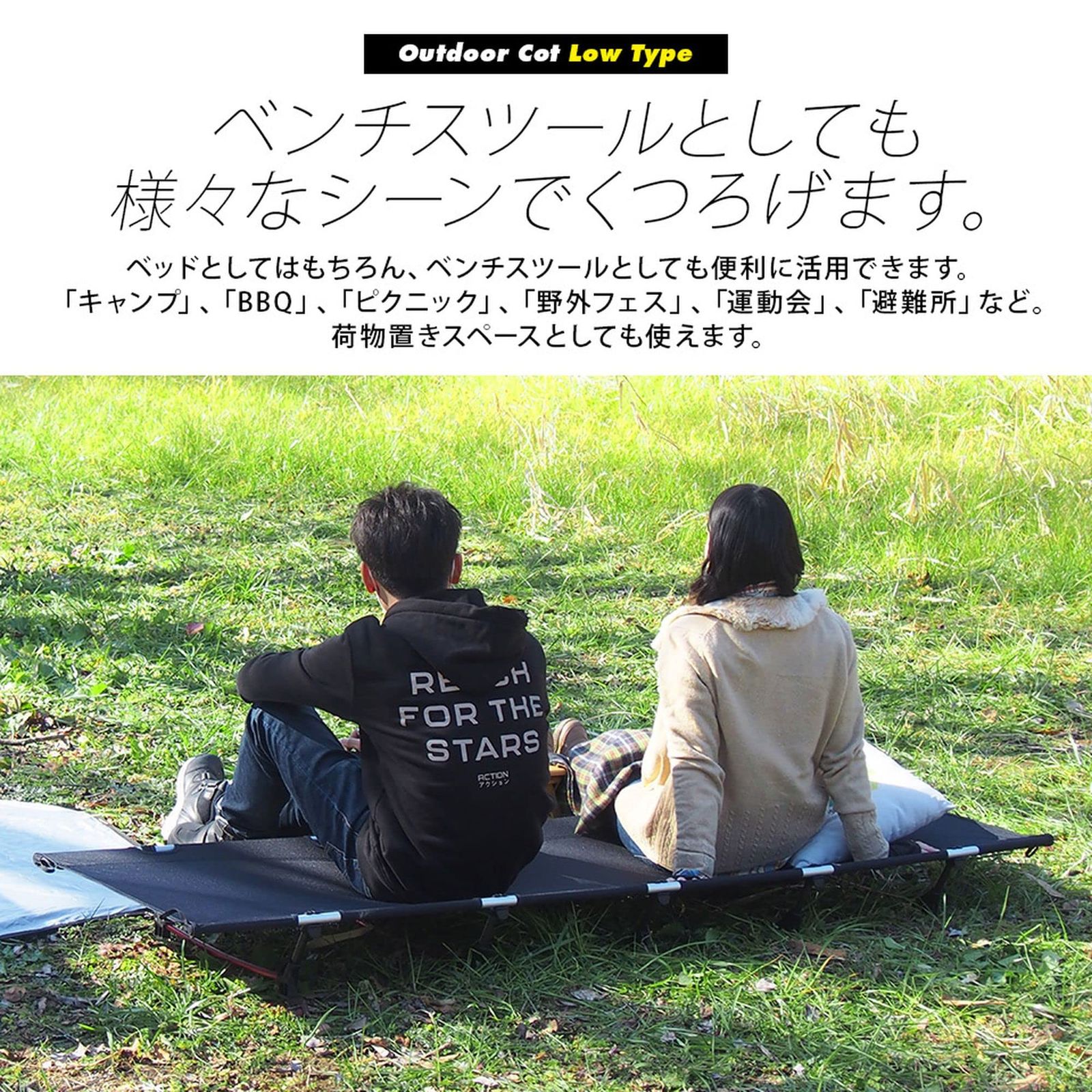 折りたたみ式 クイックキャンプ 静音設計 耐荷重150kg 軽量3kg ロータイプ MOB65-BK アウトドア コット MTK