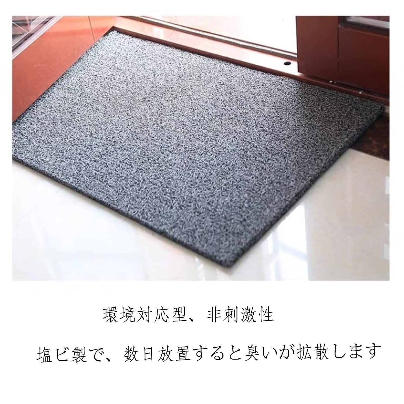 sumunior 大判 泥落としマット 300x120cm 厚さ13mm 玄関マット 洗える 無地 泥落とし 屋外屋内 業務家庭所に適用滑り止め  ドアマット 足ふきマット 大判 雨 雪 オールシーズン フロアマット PVCヘチママット室外 - メルカリ