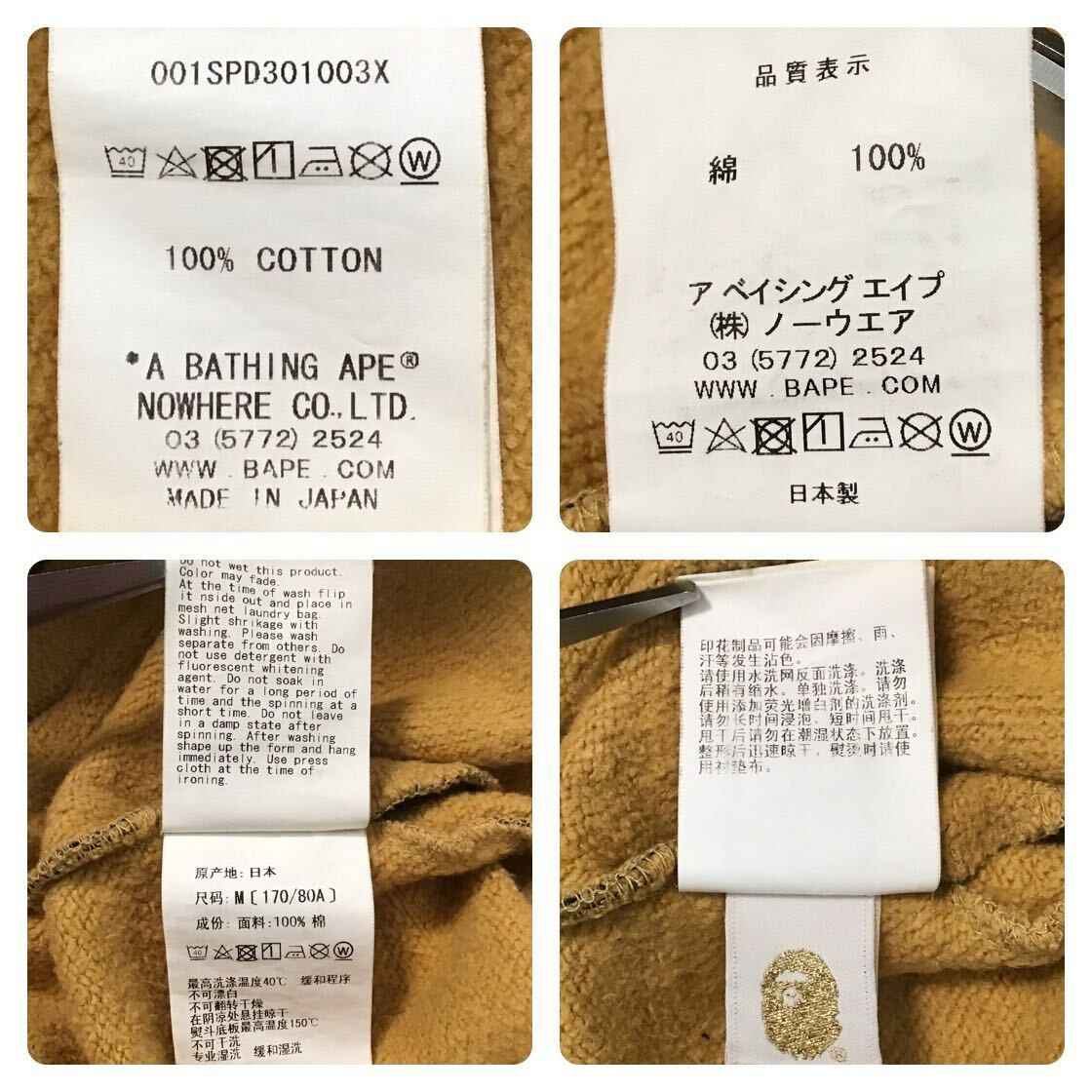 BAPE 1st camo yellow スウェット ハーフパンツ Mサイズ a