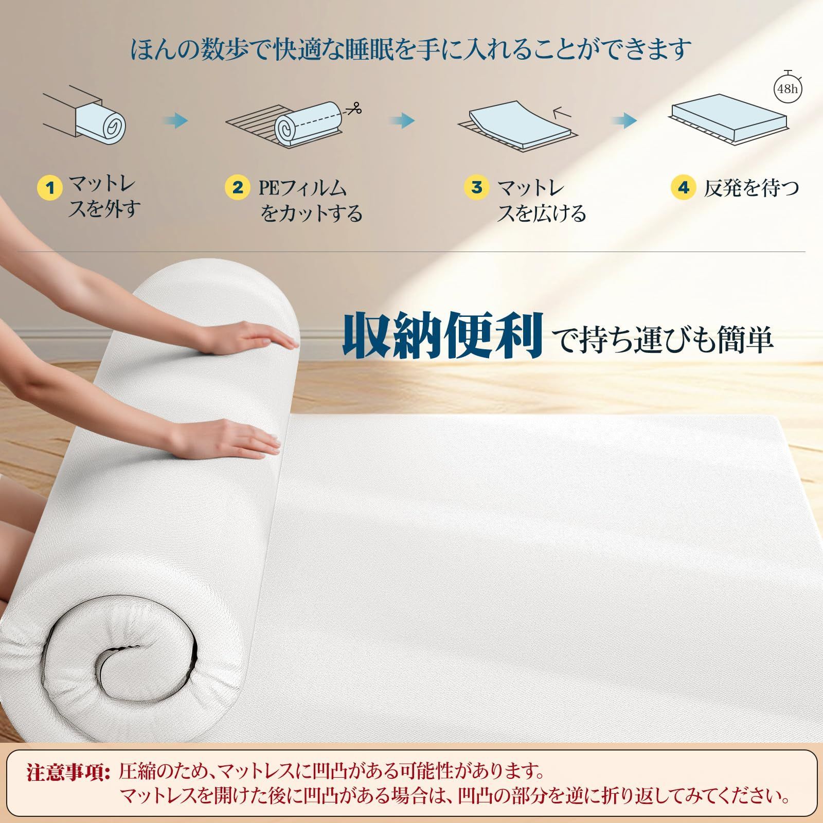 厚さ5cm 敷きマット