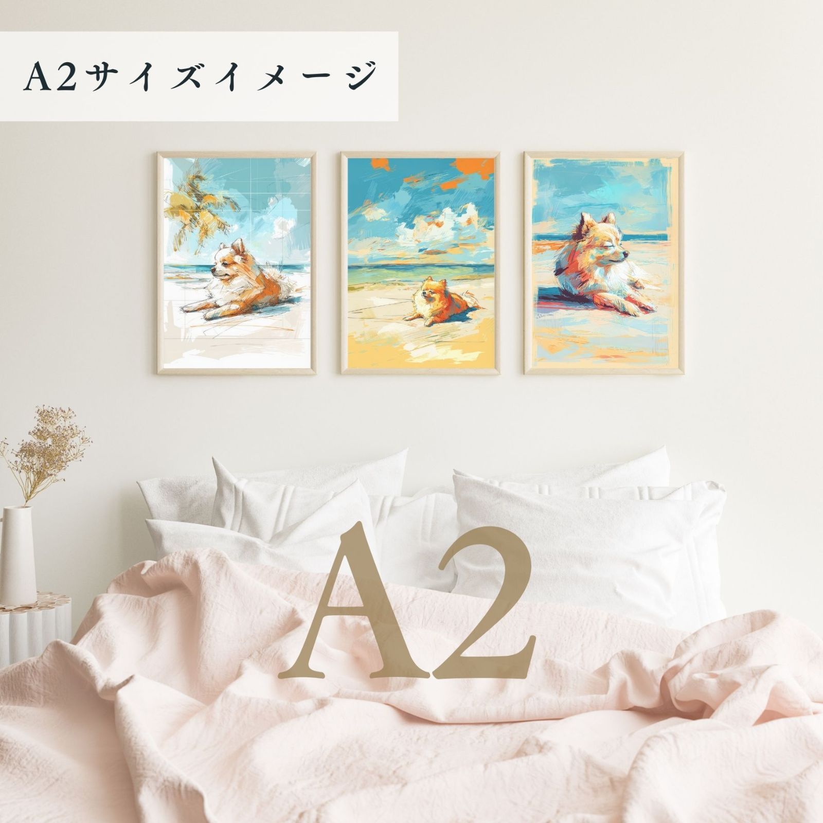 海