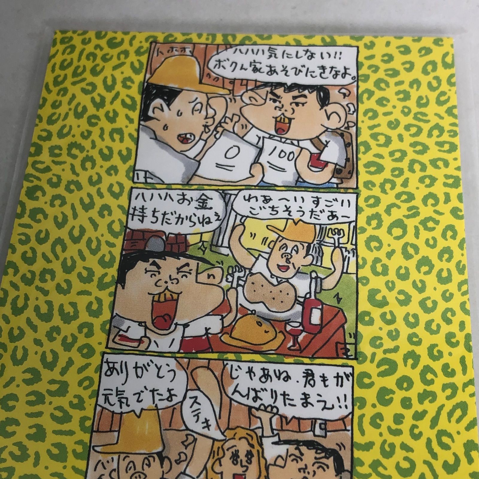 未開封新品 「ウゴウゴ・ルーガ」～こどもなんだよ キャット ミキ OP