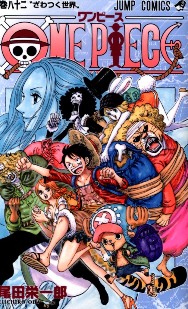 集英社 - ONE PIECE 1〜82巻+おまけ 集英社 ジャンプコミックス 尾田栄一郎 ONE PIECE 82巻 - メルカリ