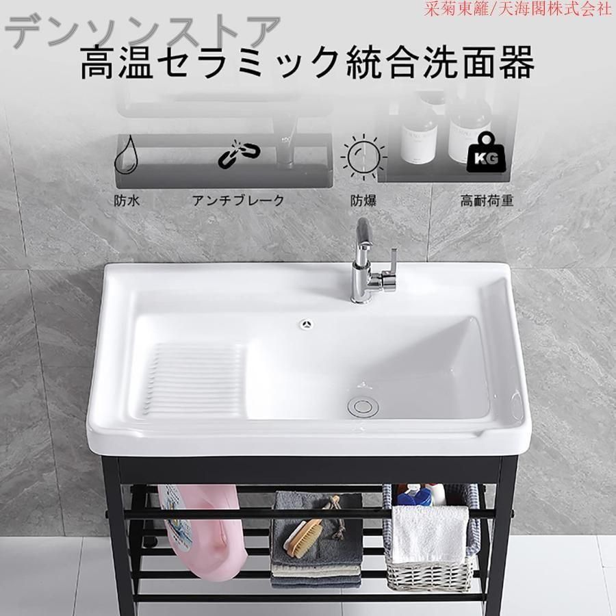 ガーデンシンク 蛇口付き流し台