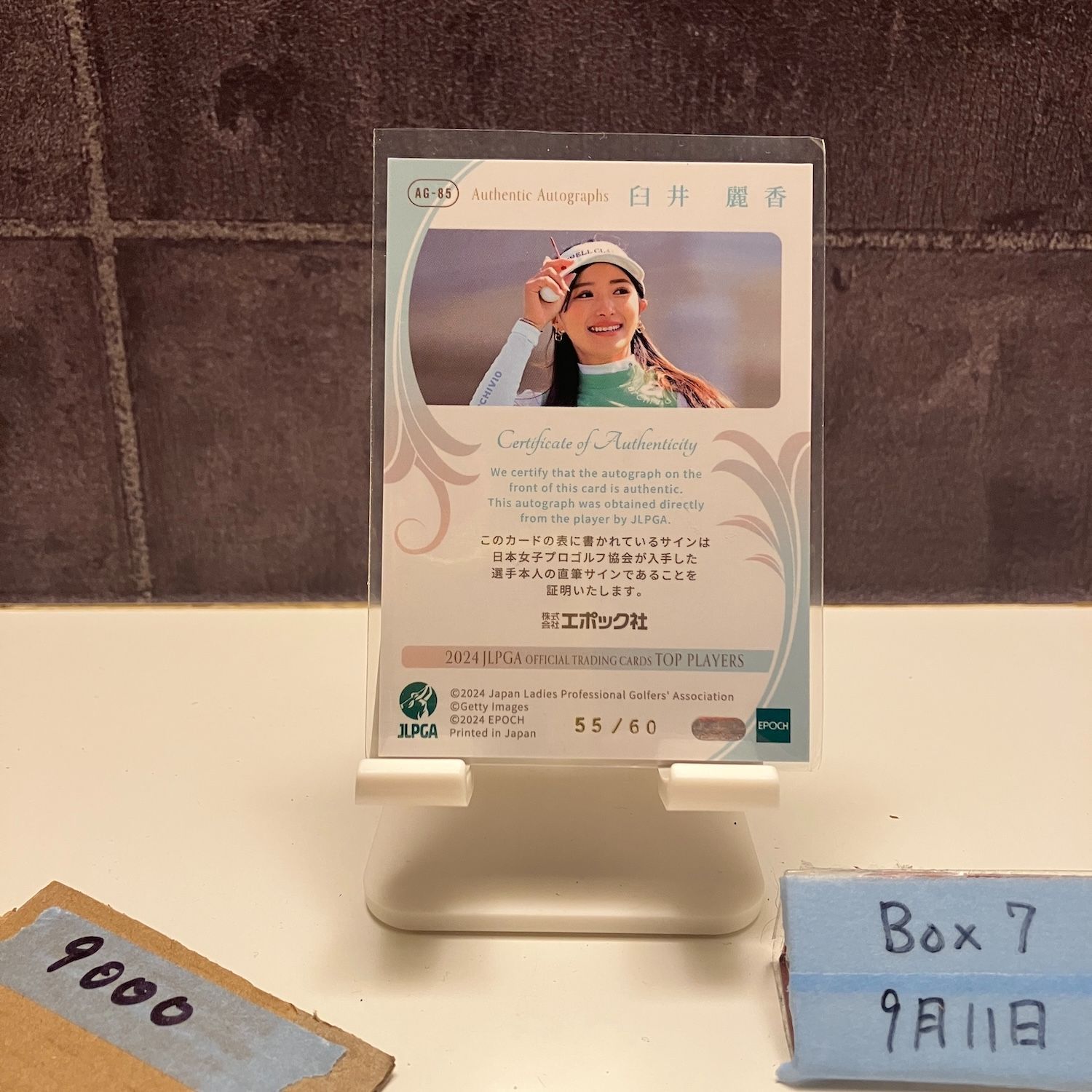 2024 EPOCH Top Players J白井麗香 55/60 直筆サイン JLPGA