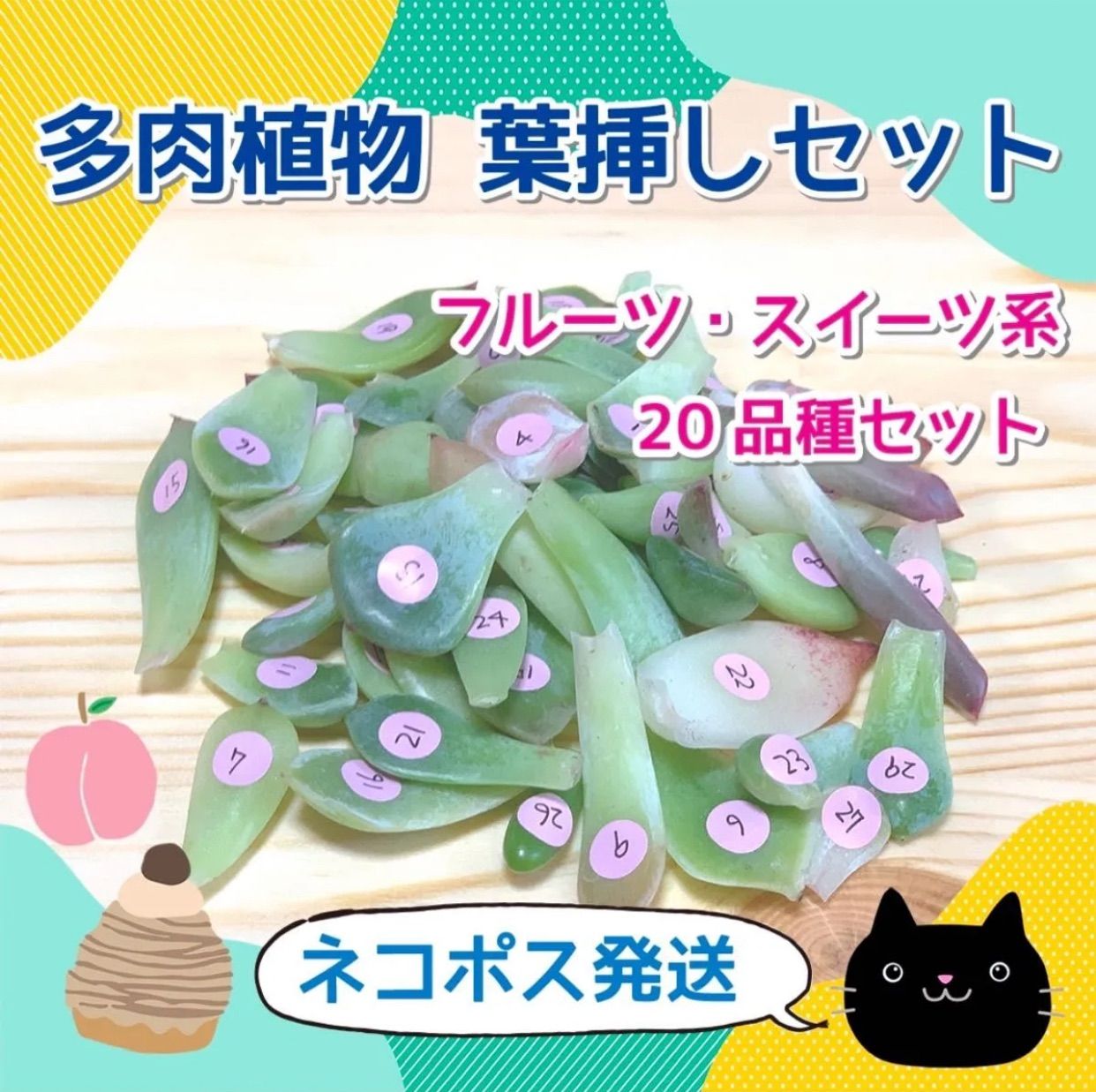 メルカリ