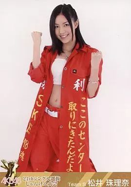 【中古】SKE48 公演DVDセット　松井珠理奈 楽天市場】松井珠理奈（CD・DVD）の通販