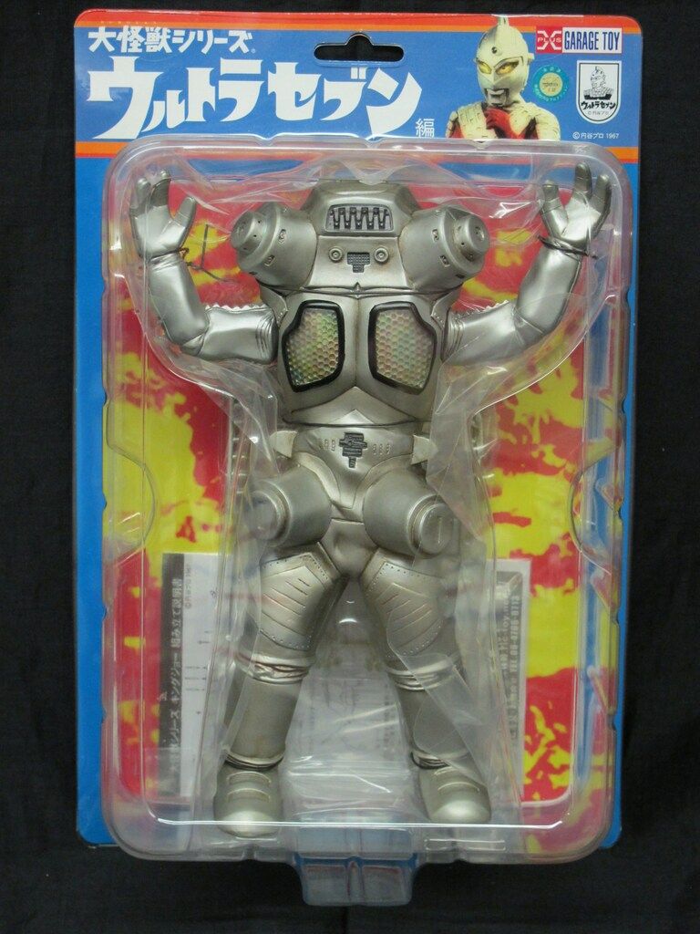 エクスプラス 大怪獣シリーズ キングジョー - メルカリ