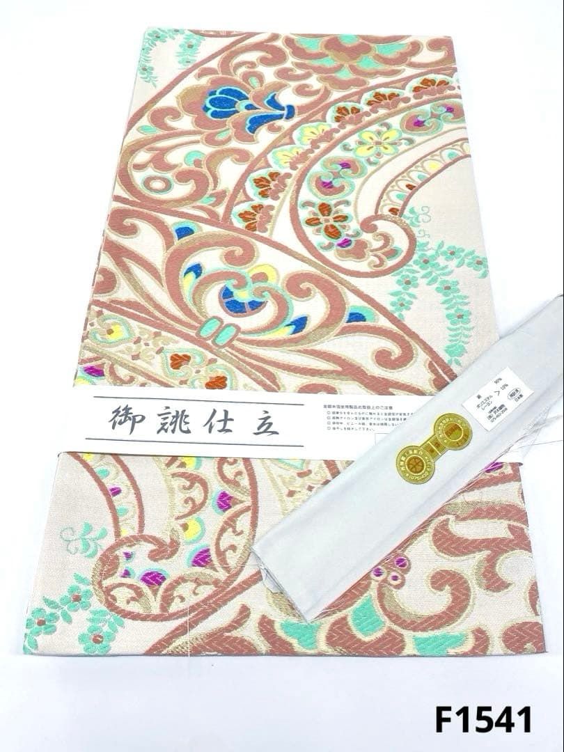 袋帯 正絹 振袖 西陣織 新品未使用品 F1535 袋帯 正絹 振袖 豪華 西陣織 新品未使用品 F1541 - メルカリ