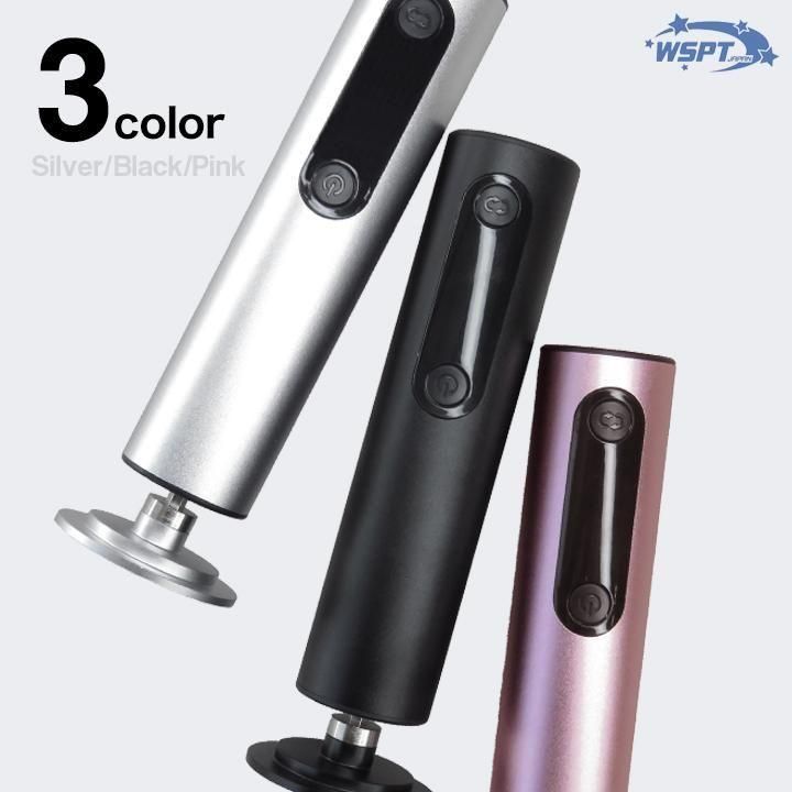  充電式フットケアマシン ディスクリムーバー かかと用ヤスリ フットケア