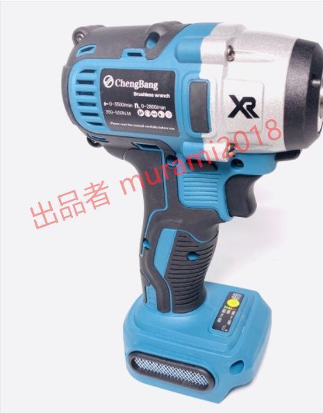 21V 22点セットバッテリー*1枚