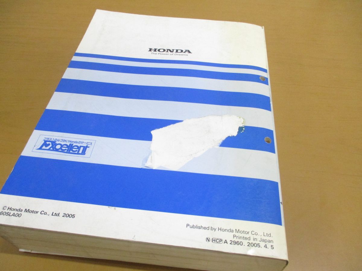 △01)【同梱不可】サービスマニュアル AIRWAVE シャシ整備編/HONDA/DBA-GJ1型(1000001~)/GJ2/ホンダ/エアウェイブ/2005年/60SLA00/A  - メルカリ