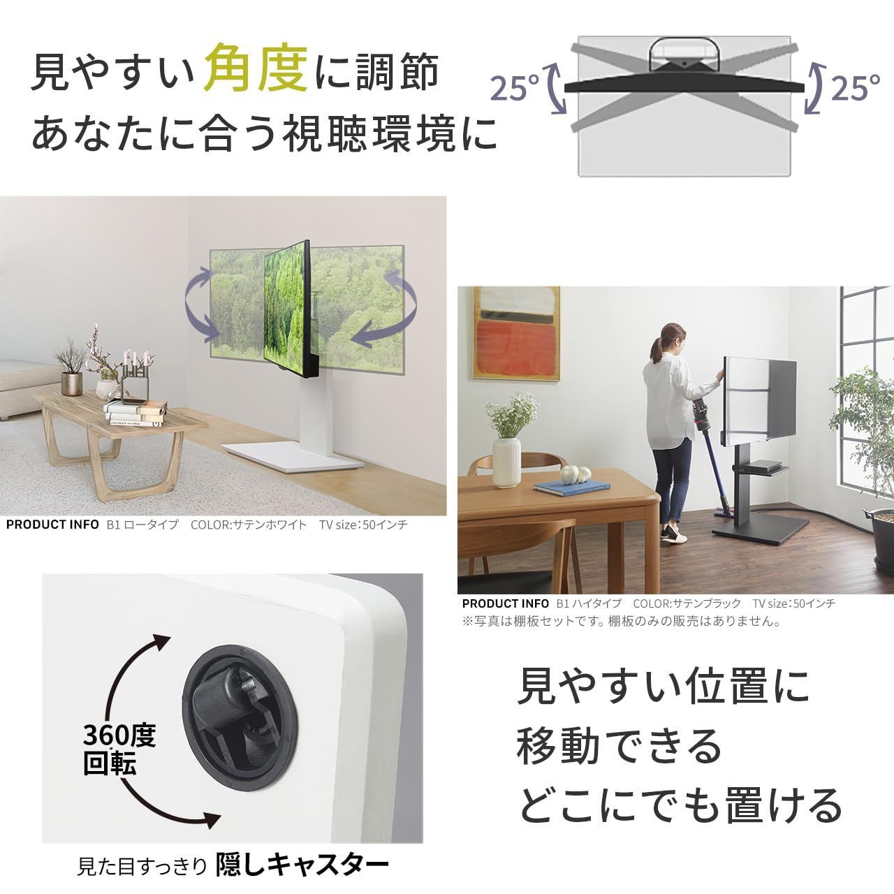 テレビスタンド WALL