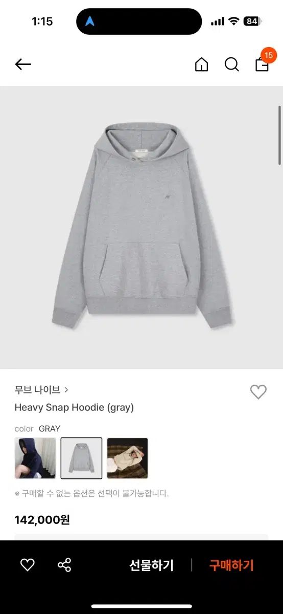 ムーブナイフ ヘビー スナップ フード付きTシャツ グレー