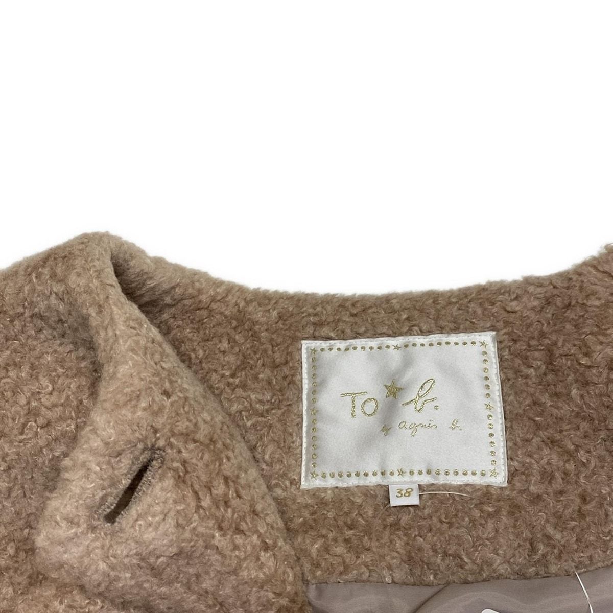 agnès b. アニエスベー　ウールコート　古着 ロングトレンチコート ｜To b. by agnès b.（トゥービー バイ