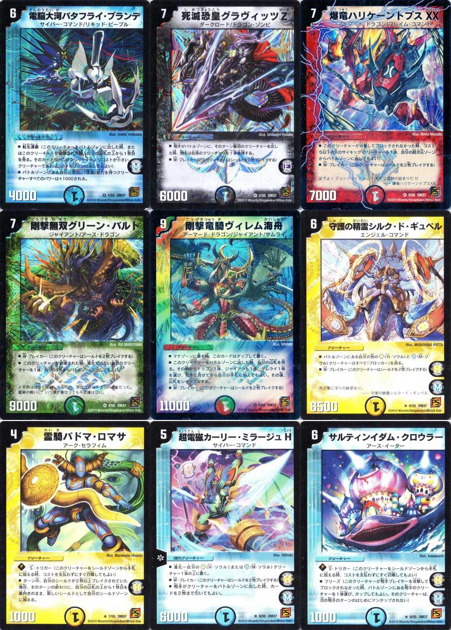 デュエマ　覚醒編　DM-37 暗黒の野望　ダークエンペラー　未開封ボックス Amazon.co.jp: 【デュエルマスターズ】《覚醒編 第2弾 暗黒の野望