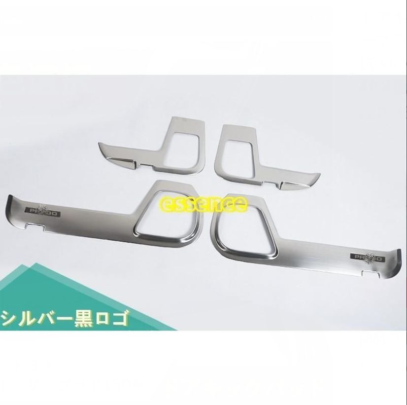 ドアキックパッド トヨタ ランドクルーザープラド 150系 用 フロントリア 車のドア抗 kick 保護 パネル ガーニッシュ パーツ 4P 4色選択