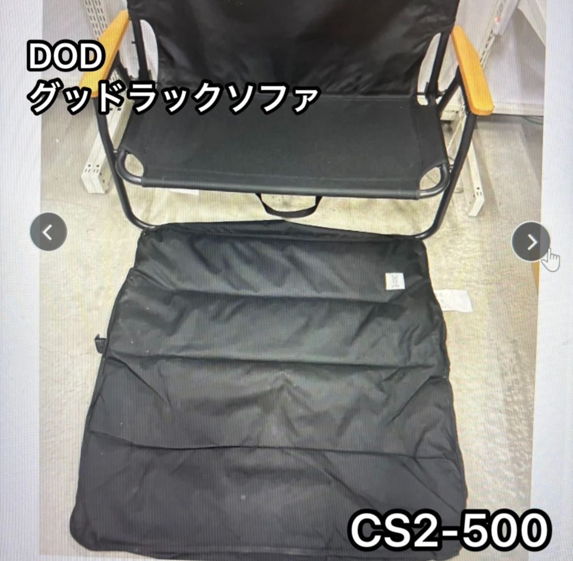 IGT天板　1ユニット　組子細工ヘキサゴン112 IGT天板 1ユニット 組子細工ヘキサゴン112 IGT天板 1ユニット 組