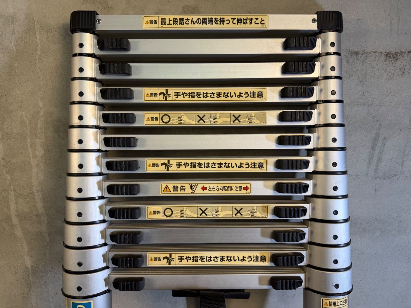 ALINCO MW-39