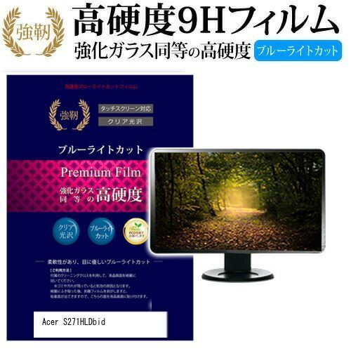 acer ACER S271HLDBID 液晶モニター Acer S271HLDbid [27インチ Black
