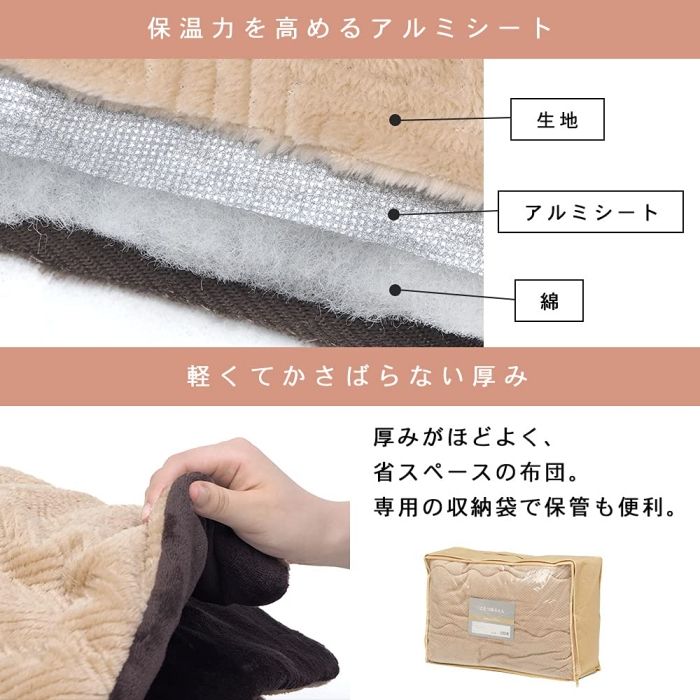 新品・2営業日で発送】HAGIHARA 萩原 こたつ+うす掛け布団 2点セット