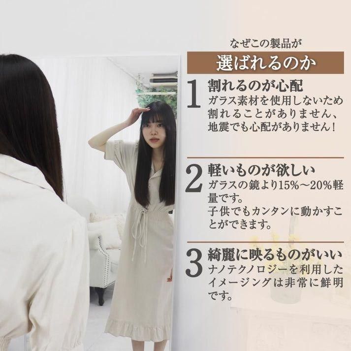 壁掛け鏡 40x90cm