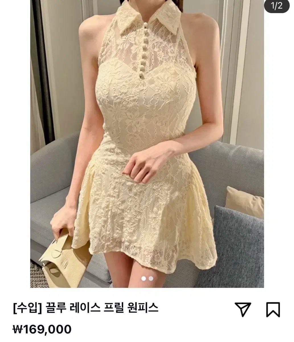 レースフリルドレス s SNIDEL シフォンフリル×レースミントドレス (S