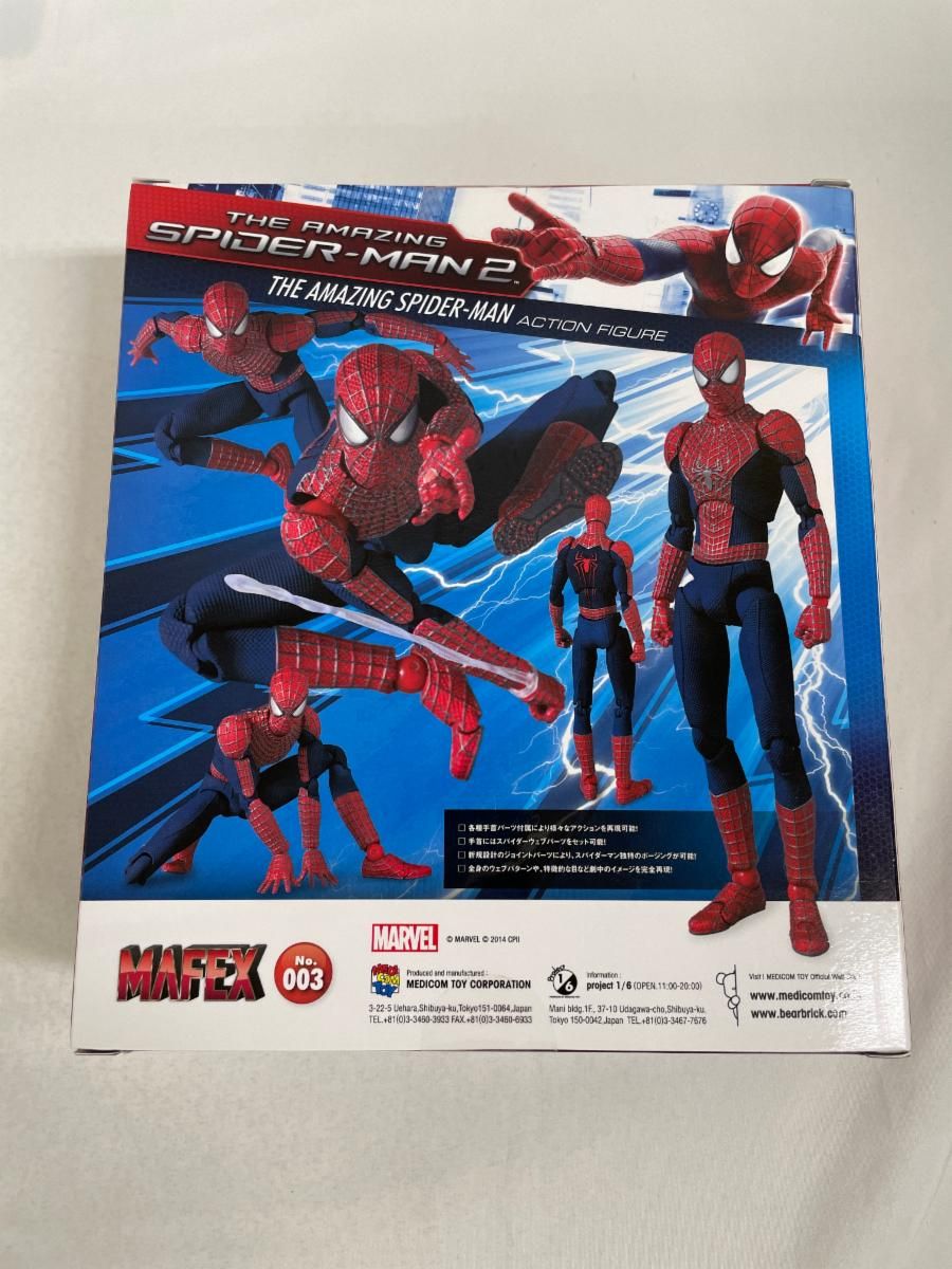 MAFEX マフェックス SPIDER-MAN THE AMAZING 2 ノンスケール ABS-アクシ