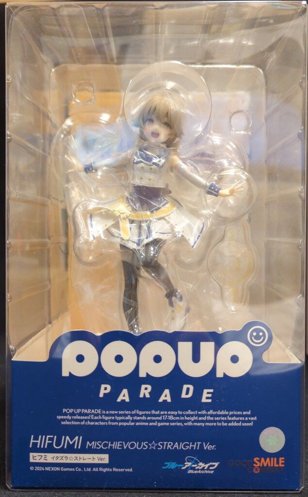 グッドスマイルカンパニー POP UP PARADE ヒフミ イタズラストレート Ver.