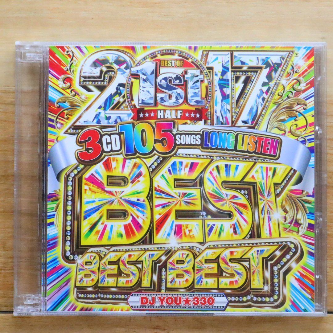 廃盤非売品CD!! THE BEST OF reveil ビジュアル系オムニバス 貴重 廃盤 ☆レアCD オムニバス / forbidden Vol.1 - メルカリ