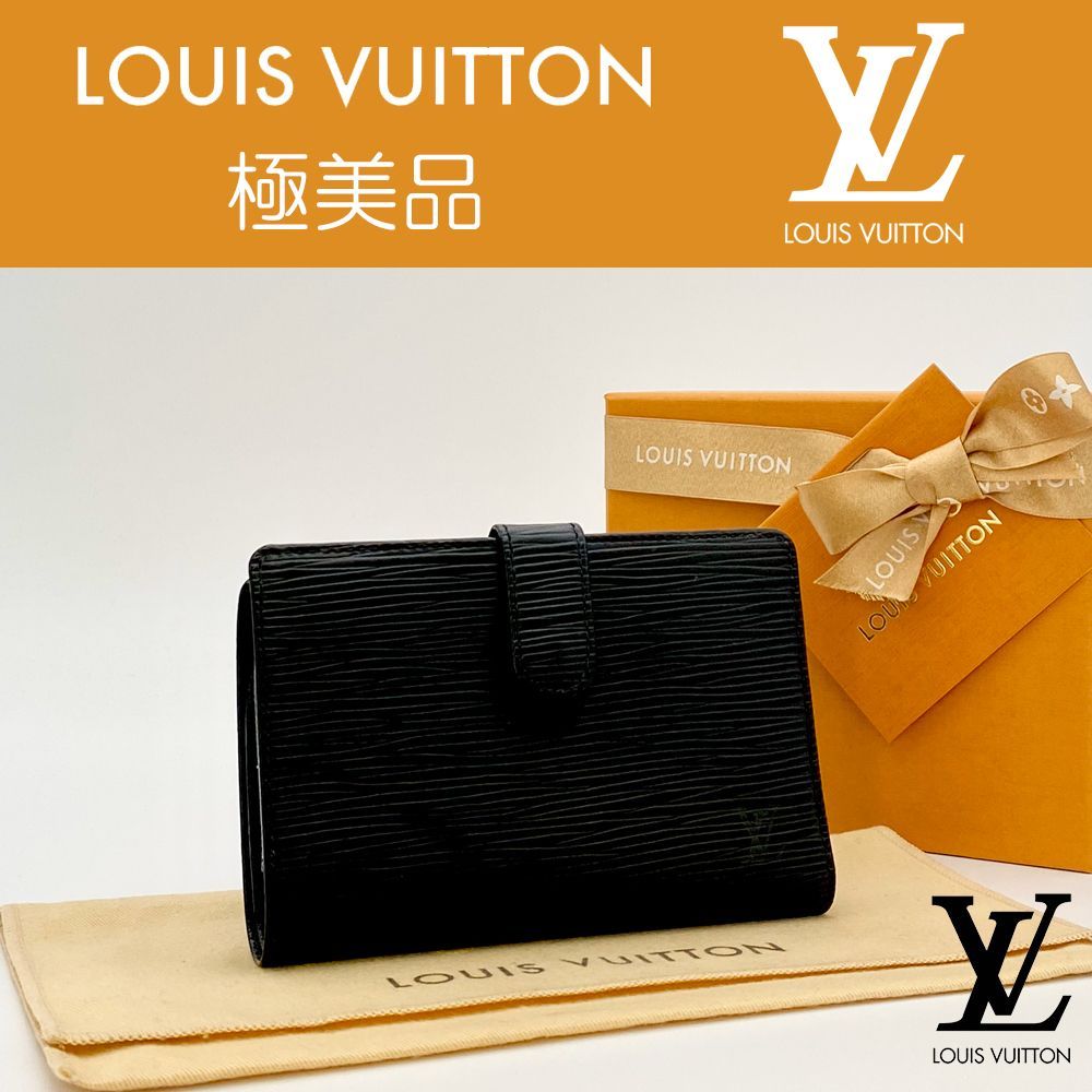 極美品】ルイヴィトン LOUIS VUITTON エピ ポルトモネビエ・ヴィエノワ