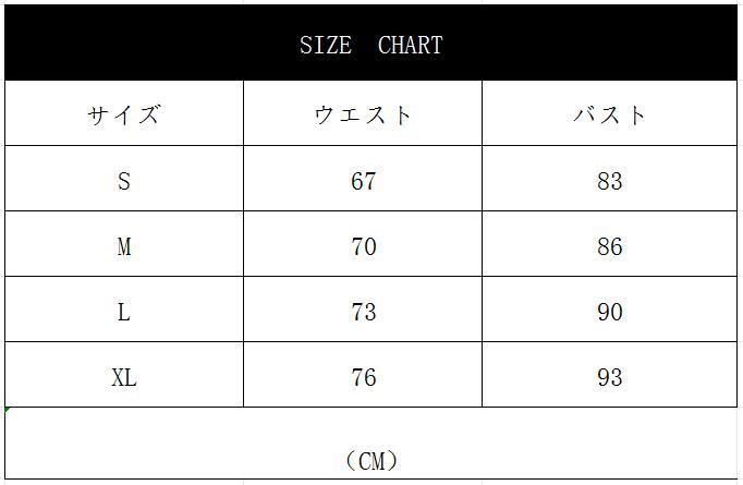 二次会 ワンピース