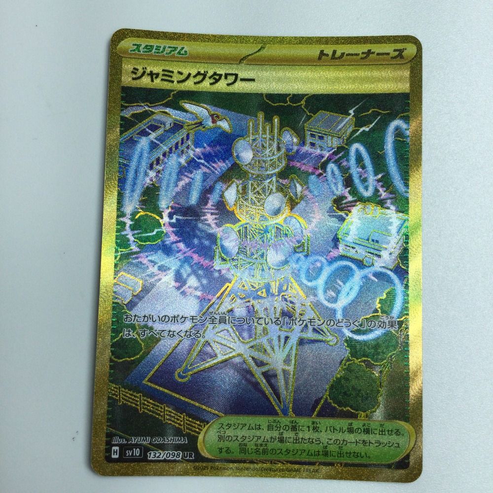 ポケモンカード　シュリンプ付き 2025年最新】シュリンプ付き ポケカの人気アイテム - メルカリ
