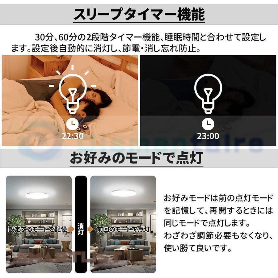 6畳 8畳