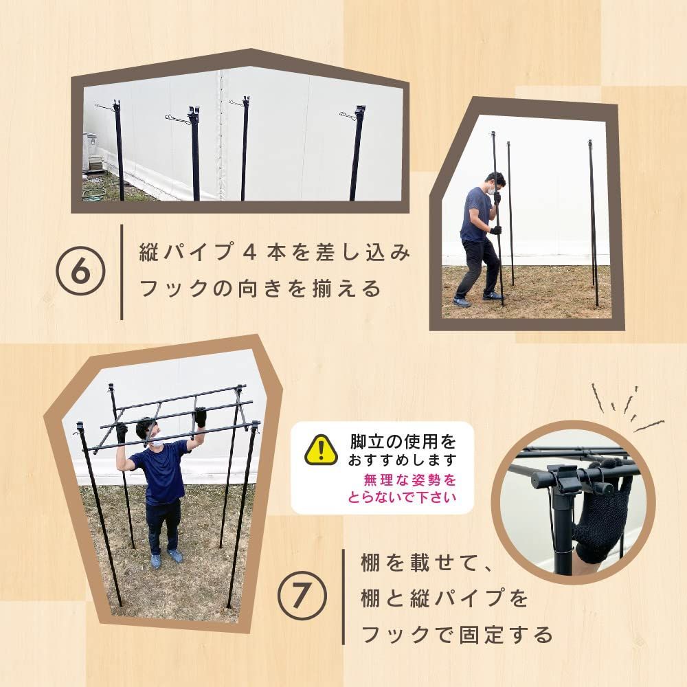 藤棚